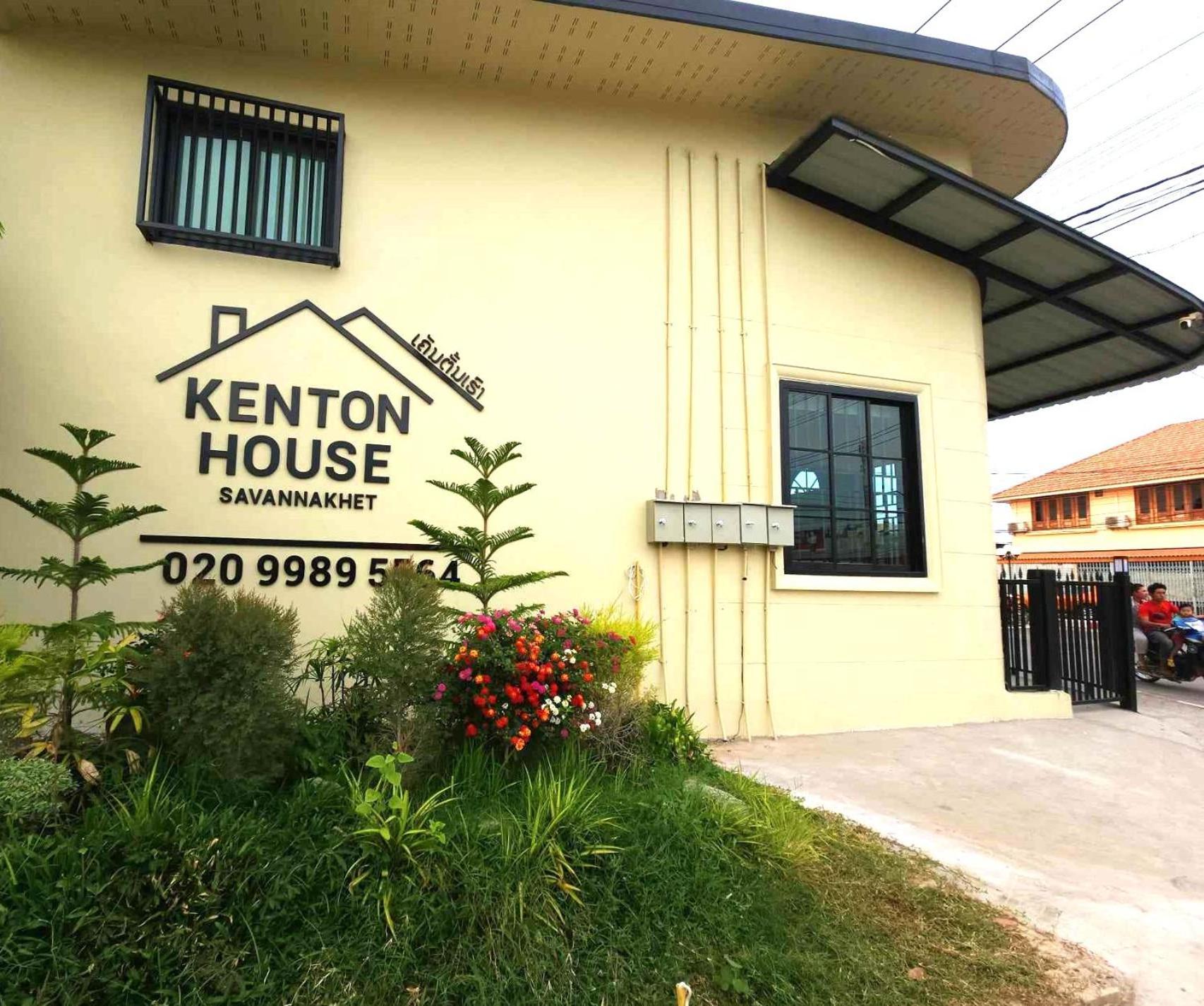شقة Kenton House سافانخت المظهر الخارجي الصورة